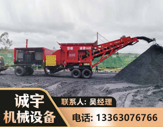 玉溪煤矿煤站专用CX-1600型磕破王