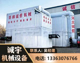 玉溪智能多级风力选煤机