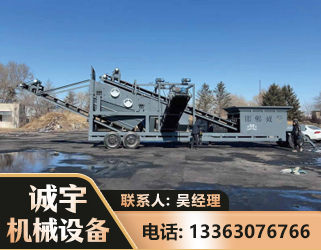 玉溪移动振动分选筛