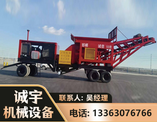 玉溪煤矿煤站专用CX-1800型磕破王