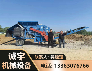 玉溪建筑垃圾破碎机