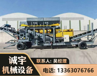 玉溪振动筛装车机